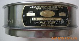 泰勒标准筛，tyler标准筛