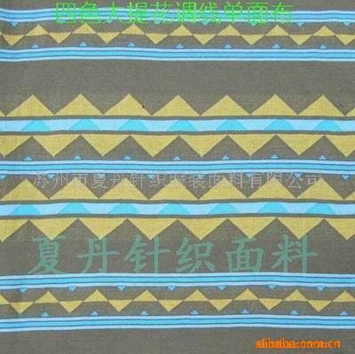 供应四色全棉大提花汗布