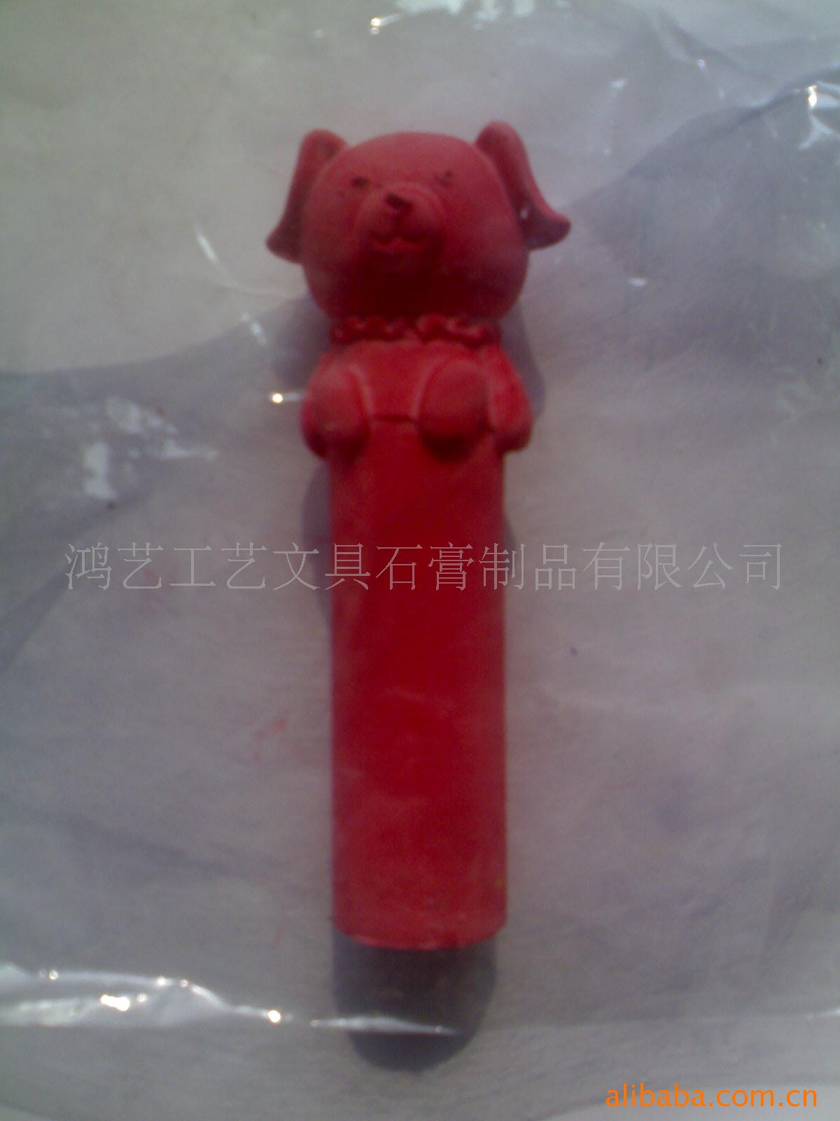 ��Ӧ��ͨ�����շ۱�CHALK