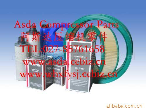 供应康普艾滑片式空压机配件 