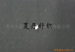 ��z�\�����_�R������(�D)���m����z���������켏���p�沼