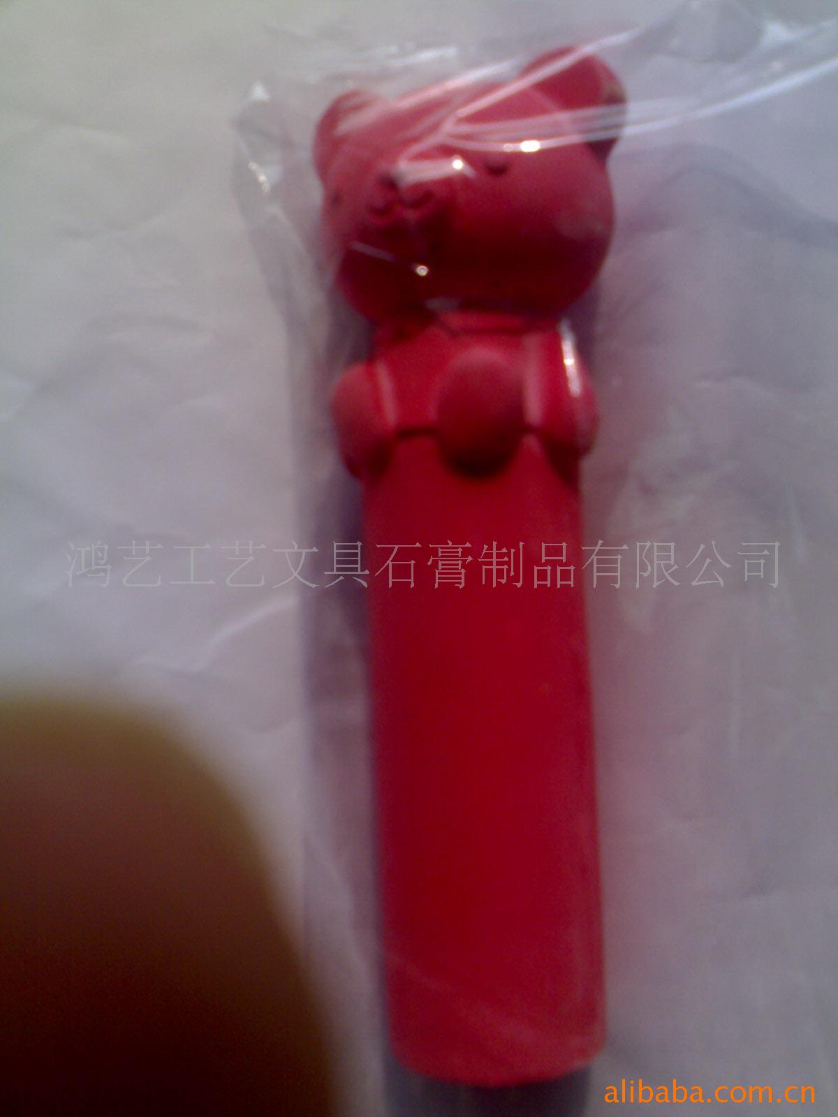 ��Ӧ��ͨ�ܹ��շ۱�CHALK