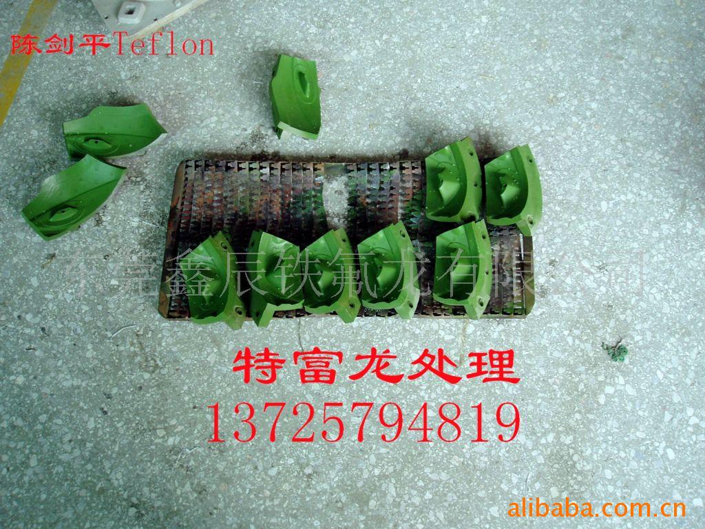 提供铁氟龙加工、防腐喷涂、铁氟龙喷油加工