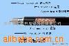供應視頻線SYV75-5