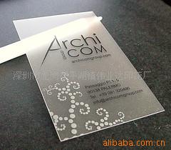 厂家供应PP PVC吊牌，磨沙吊牌，产品塑料挂牌