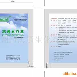 诚招含氨基酸微量元素叶面肥代理加盟  含氨基酸水溶肥料