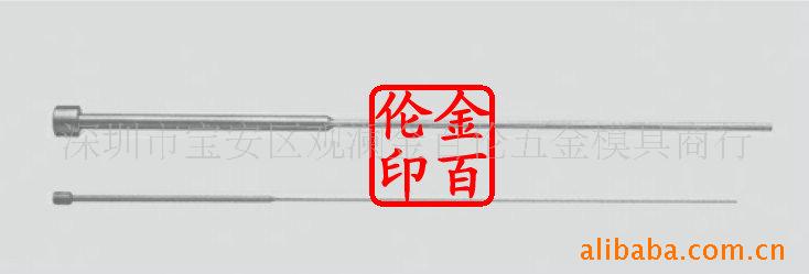 供应 SKD61双节顶针