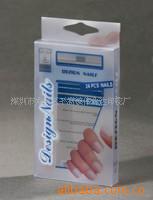 供应彩色印刷胶盒，透明化妆品盒，塑料包装盒 0.3mm厚pet盒