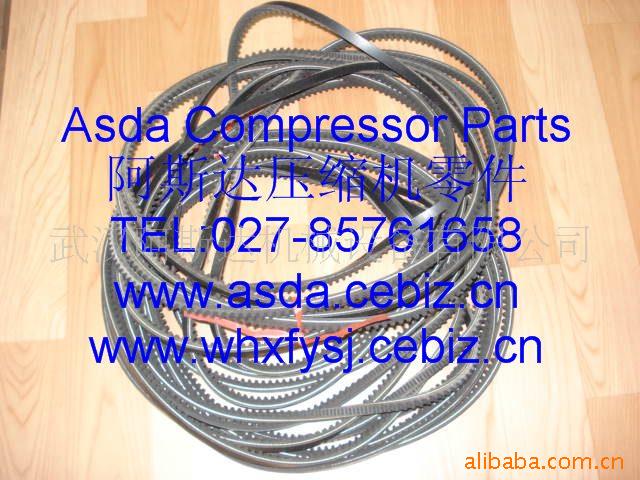 供应上海康普艾空压机配件传动皮带 