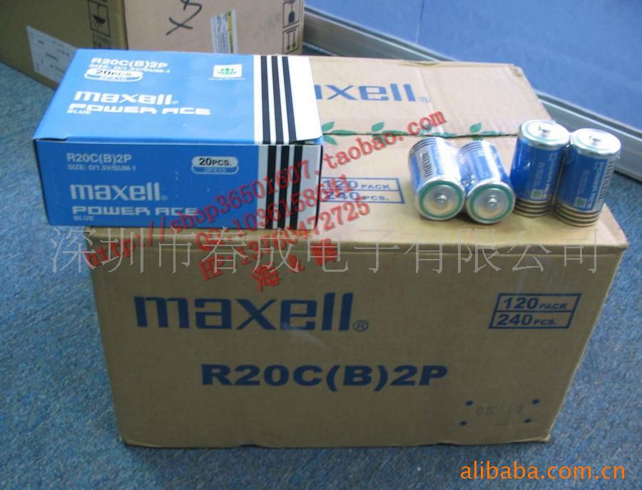 供应万SM R20C 1号碳性电池