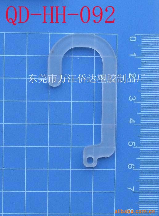 【厂家直供】塑料挂钩 超市塑胶货架挂钩 纸货架展示盒配件