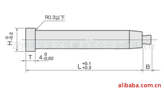 SKD61-F拉料梢 SKD61拉料梢拉料梢RCH