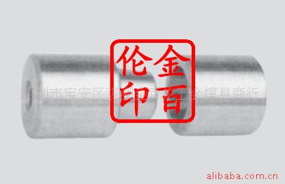 供应 圆形斜度定位柱