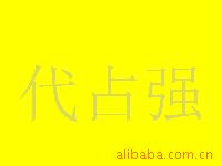 亨斯迈依利尼尔A-G翠兰染料 酸性翠兰 纺织染料
