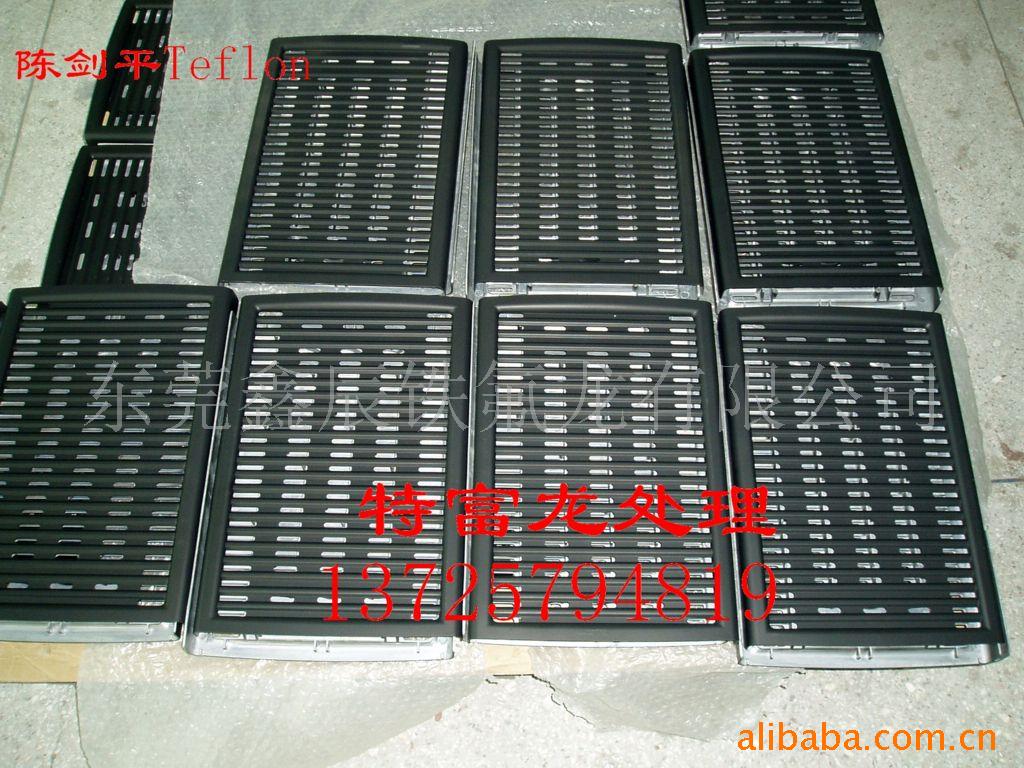 提供出口烧烤盘铁氟龙加工、不粘喷涂、铁氟龙喷油加工