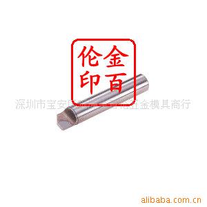 带CBN烧结体刀片球头立铣刀