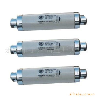 供应SDLAJ-12系列高压熔断器
