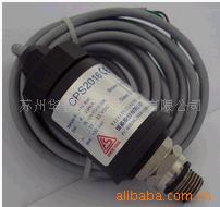 供应空压机压力传感器(图)