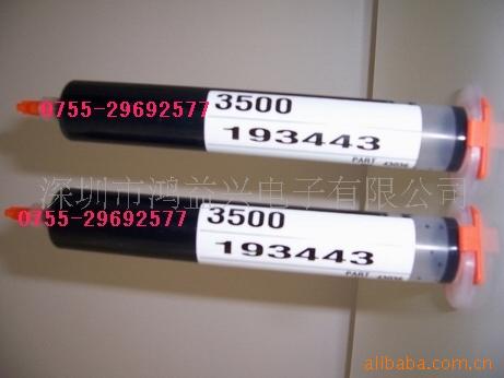 供应乐泰胶水3500/loctite乐泰3500