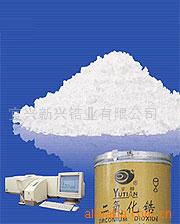 供应钇稳定二氧化锆(图)