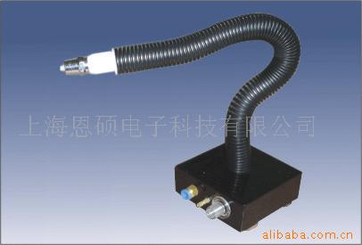 供应恩硕感应式离子风嘴|ru