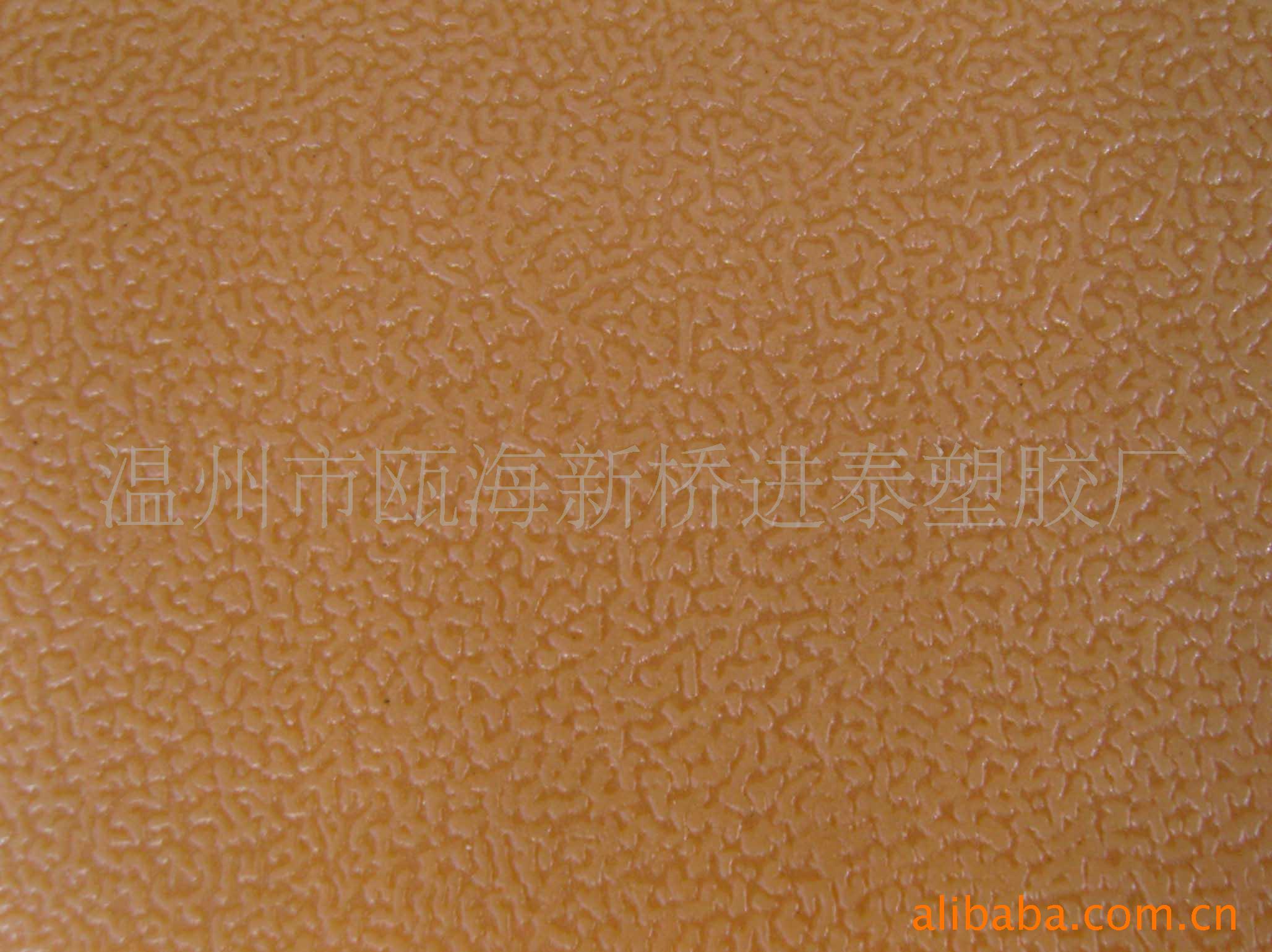 供应tpr牛筋鞋底片材