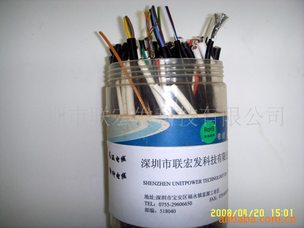 供应PVC多芯屏蔽电线(图)