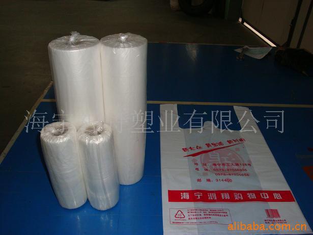 厂家批发 大型商场降解材料连卷袋 购物袋 背心袋