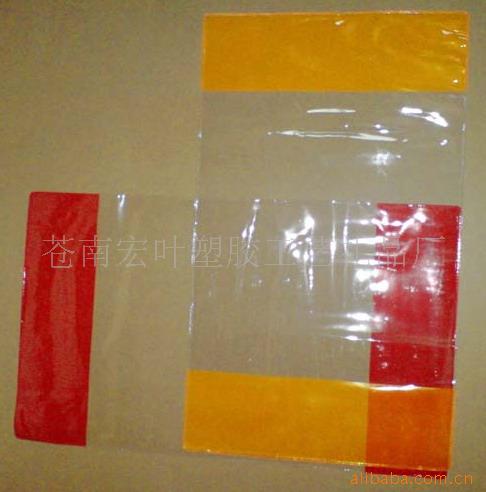 专业 PVC包书皮、PVC笔记本封皮、笔记本封面封皮