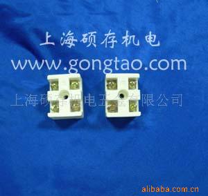 供应陶瓷接线柱,陶瓷接线端子，陶瓷接头 (图)