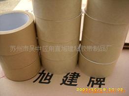 供应耐高温牛皮纸胶带、橙色蓝绿黑黄银灰亮白红橘黄色反光胶带