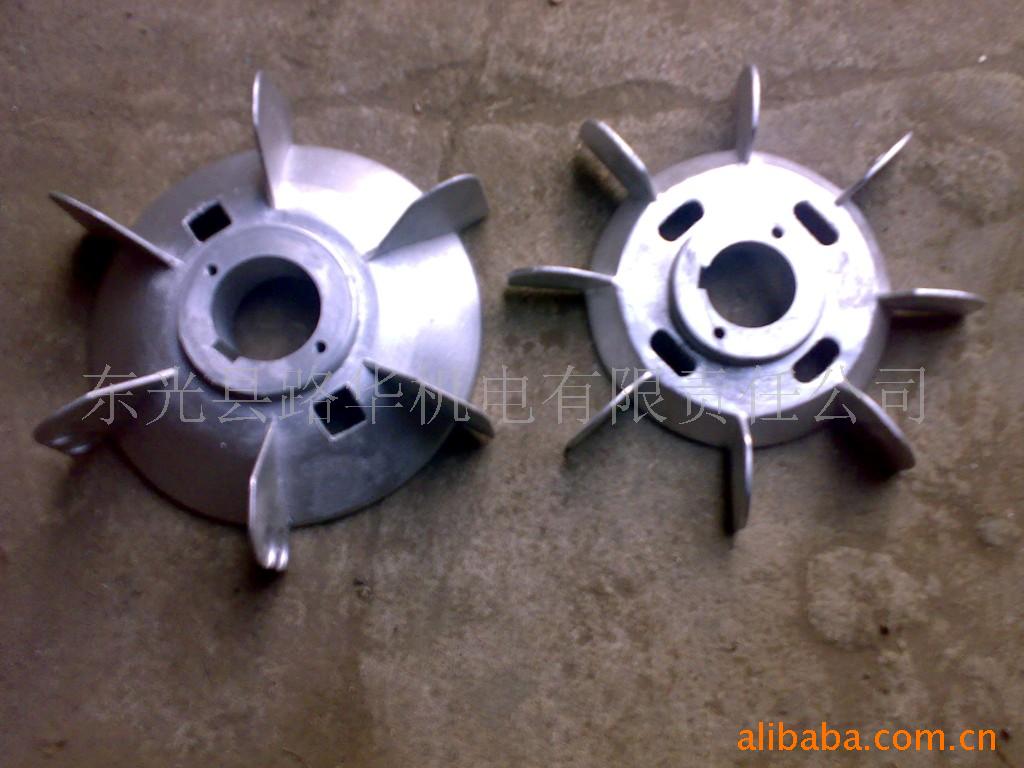 供应Y系列铝风叶Y2系列铝风叶，Y3系列铝风叶等电机配件