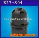 E27VDE灯头，CE塑料灯头灯座，卡式灯头
