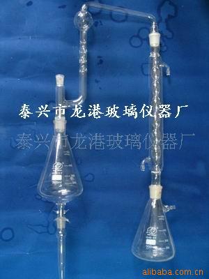 厂家直销三球浓缩仪 KD浓缩仪 浓缩仪生产厂家