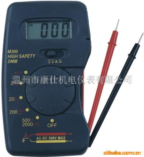 M300数字式万用表