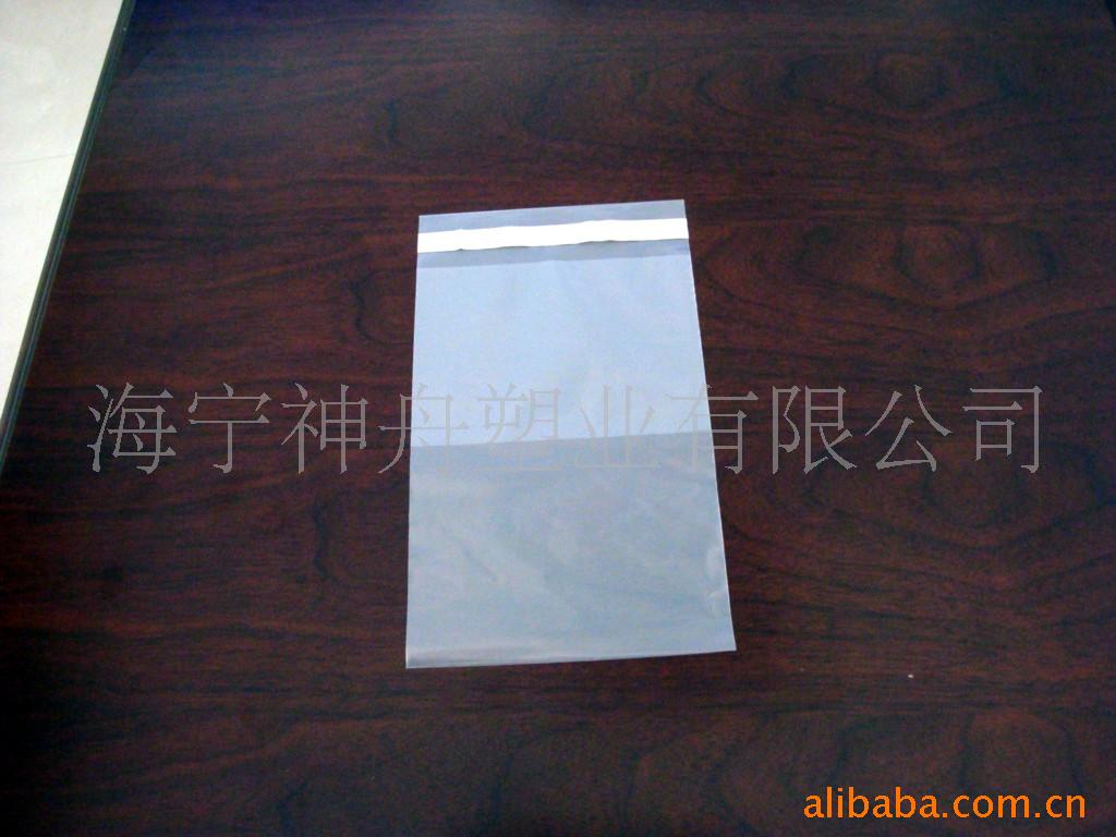 批发塑料袋 批发快递信封袋 长度可据客户需要