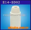 E14灯座 塑胶 黑色 自锁灯座  塑料自锁灯头