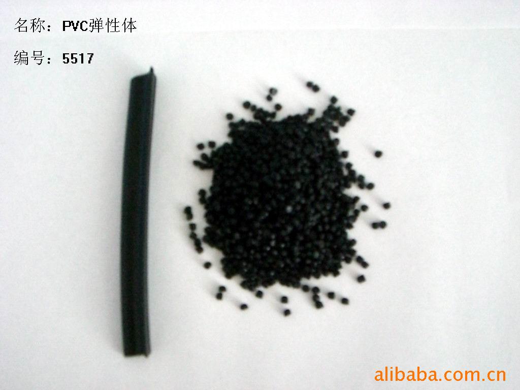 pvc电线电缆塑胶料 pvc密封条料  PVC环保粒料 把手料 阻燃原料