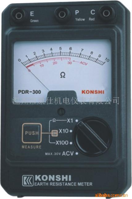供应PDR-300指针接地电阻测试仪(图)