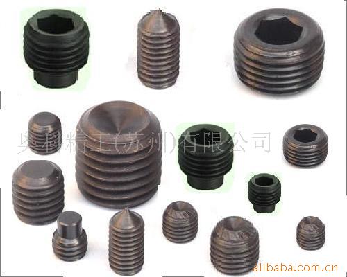 DIN915圆柱端紧定螺钉、合金钢紧定螺钉、止付螺