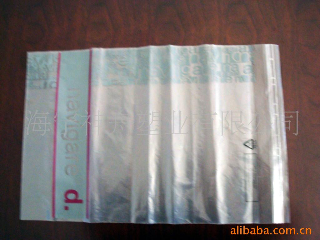 厂家供应彩印服装袋 购物袋 尼龙袋 自封袋