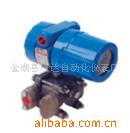 供应1151变送器