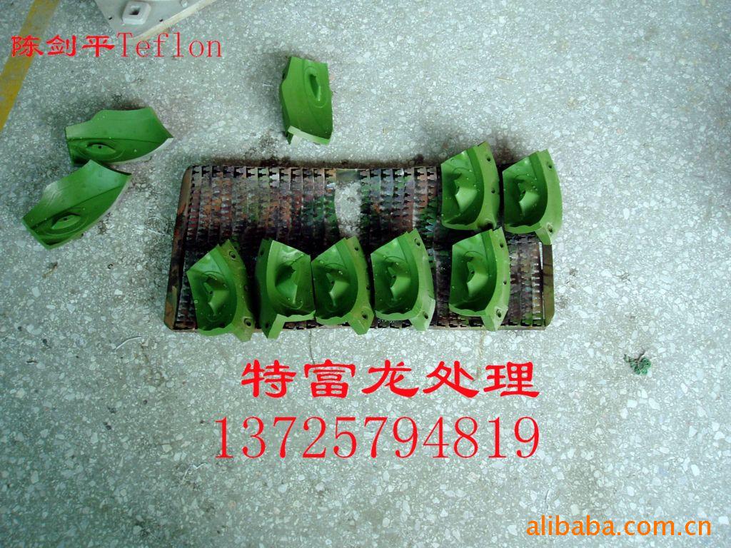 提供特氟龙烤漆,teflon喷涂,铁富龙喷涂加工