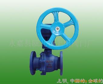 Q341PPL法兰式高温球阀 软密封高温法兰球阀