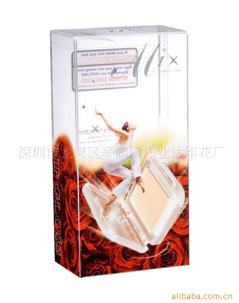供应PP化妆品盒，PVC化妆品盒，PET化妆品盒