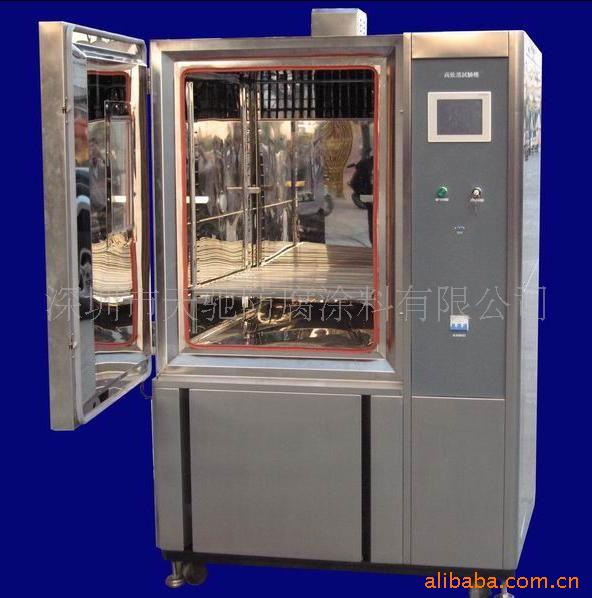 供应深冷涂料，深冷油漆，深冷漆