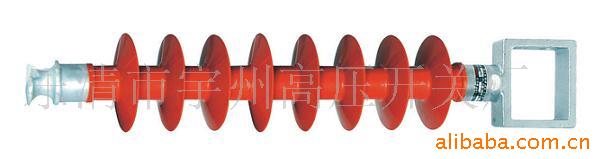 供应FS-35/6绝缘子