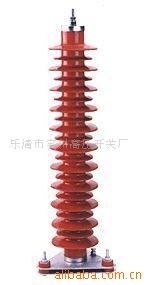 供应HYW-66kV系列避雷器