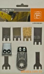 批发德国FEIN泛音迷你刀及磨具套装