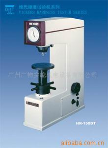 supply HR-150 DT Electric Rockwell Hardness tester Hardness tester